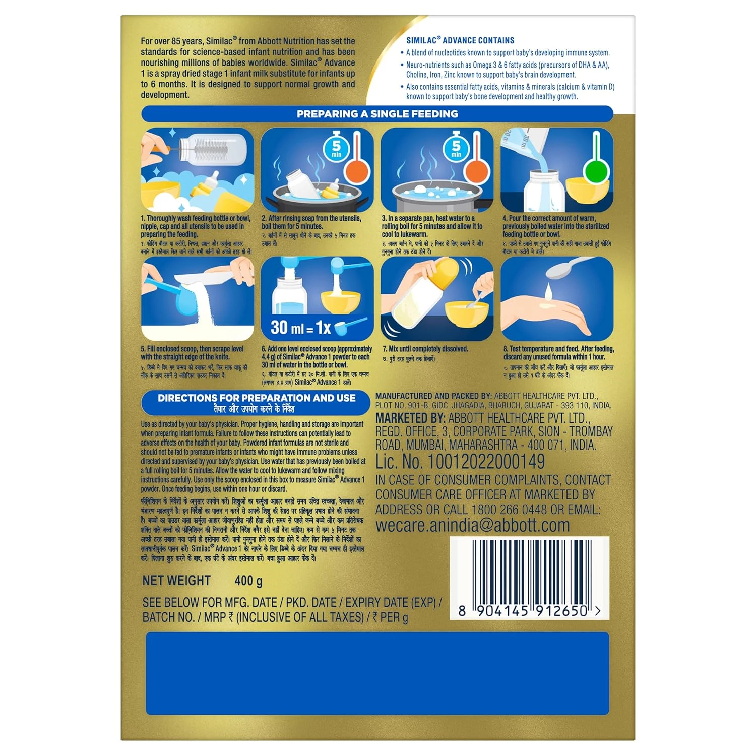 Similac Advance Stage 1 Infant Formula, 400 g-2.webp